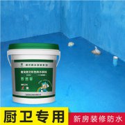 K11防水涂料通用型和柔韌型的區(qū)別在哪里？