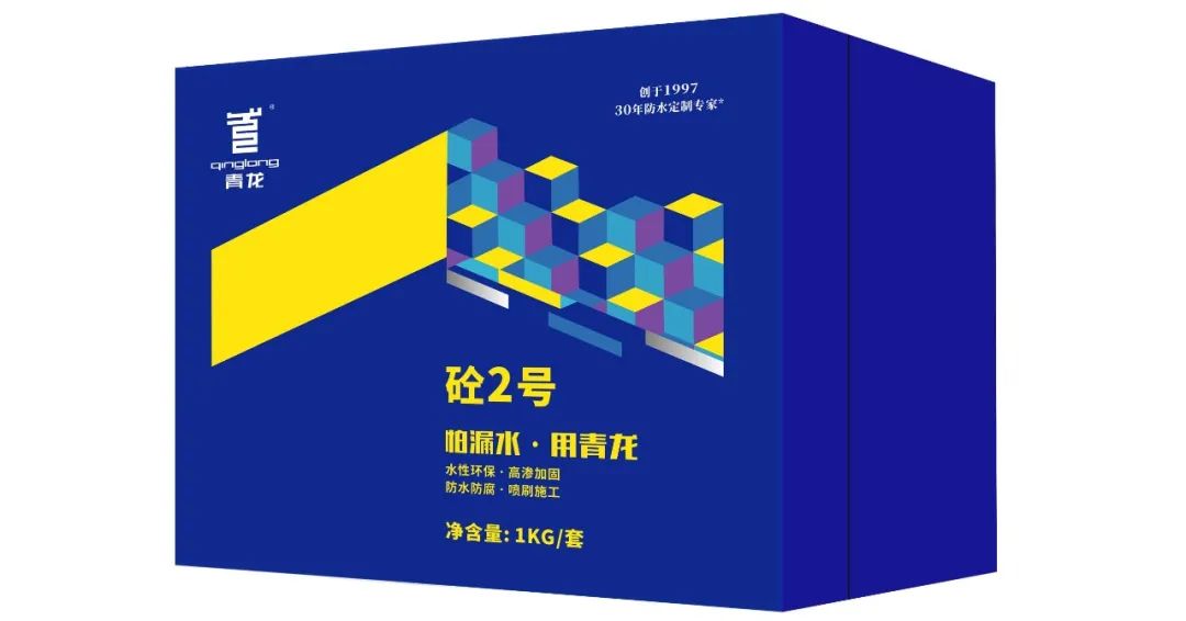 潮濕環(huán)境、背水面施工，增強(qiáng)、增韌、防腐，這款補漏材料絕對滿足你！