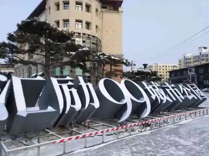 防水補漏