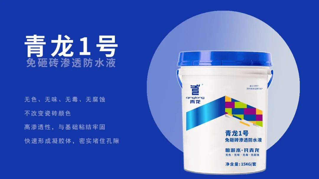 衛(wèi)生間漏水不砸磚這樣做，簡單方便！20年的防水老師傅都這樣做