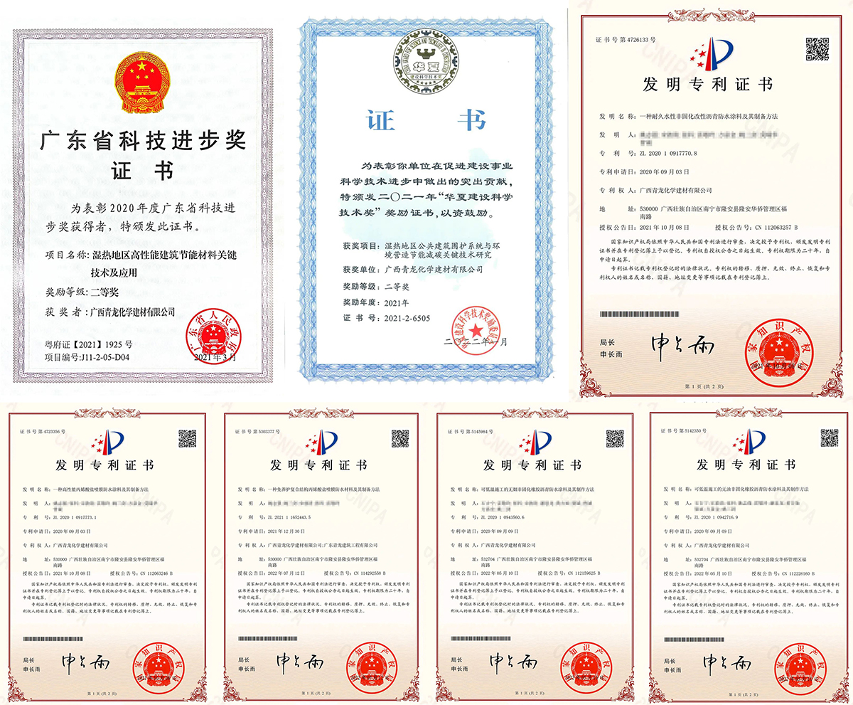 特大喜訊！青龍喜提國家級榮譽“國家知識產權優勢企業”