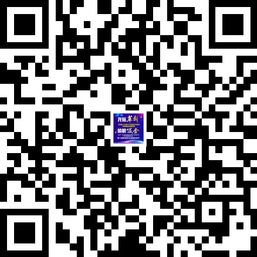 2023年成都青龍節