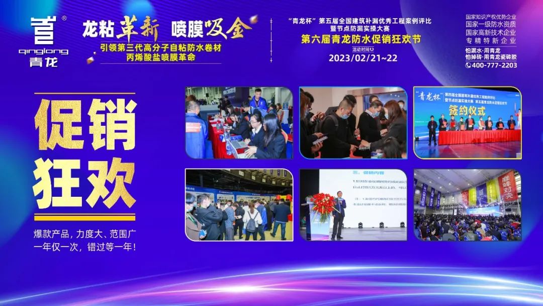 爆款產品，促銷狂歡一年僅一次，錯過要等一年哦！
