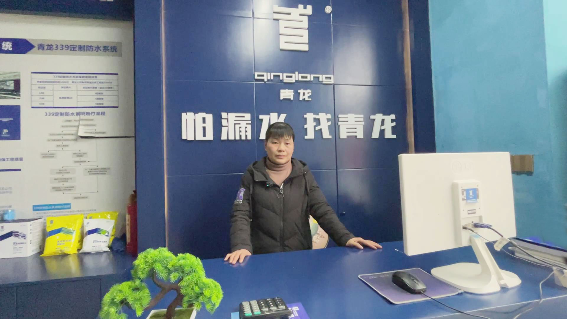 【同行分享】2023年防水補漏如何做？青龍家裝防水都江堰經銷商這樣說