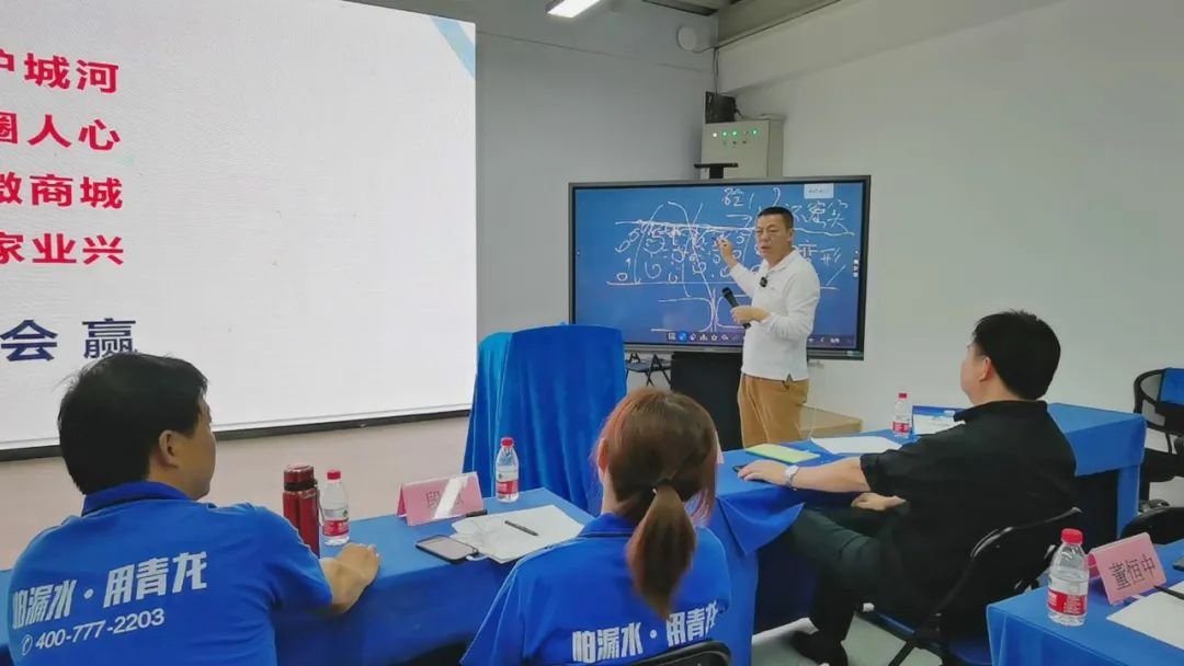 防水補漏培訓(xùn)