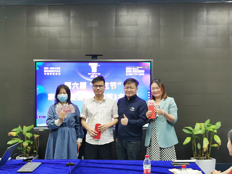 防水補漏青龍節