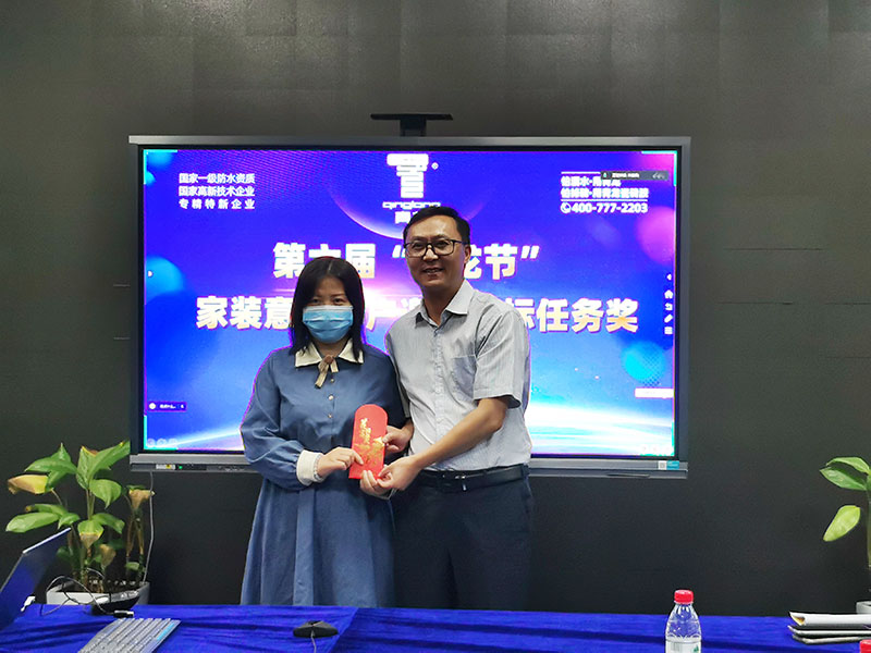 防水補漏青龍節