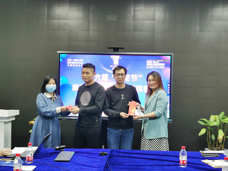 防水補漏青龍節