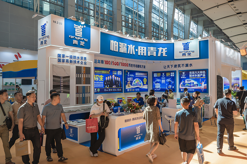 【廣州建博會】青龍展臺人潮涌動，六大特色防水補漏產品實力吸睛！