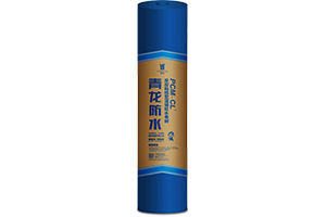反應(yīng)粘結(jié)型濕鋪防水卷材
