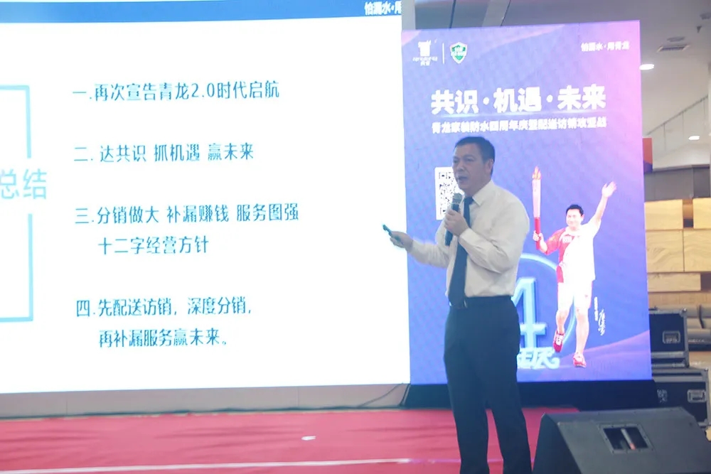青龍家裝四周年慶 防水補(bǔ)漏