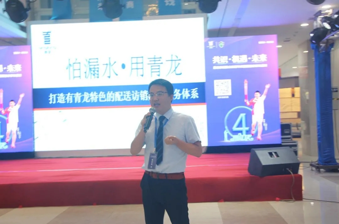 青龍家裝四周年慶 防水補(bǔ)漏
