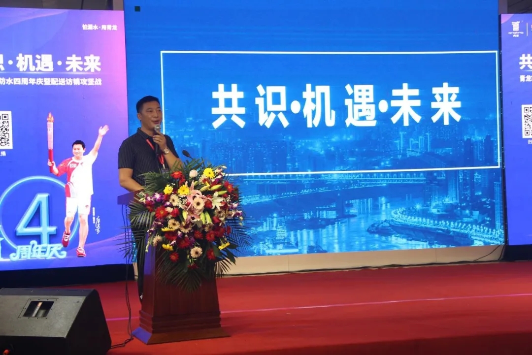 青龍家裝四周年慶 防水補(bǔ)漏