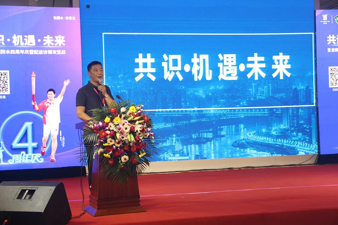 防水補漏經(jīng)銷商如何開展自己的業(yè)務？防水行家如是說
